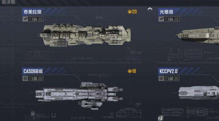 无尽的拉格朗日奇美拉怎么升1