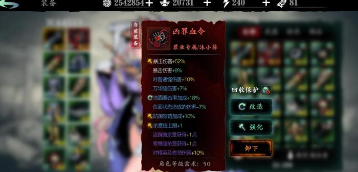 影之刃3怎么技能连锁起来3