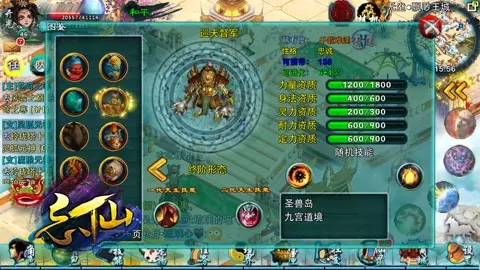 忘仙宠物碎片怎么获得2