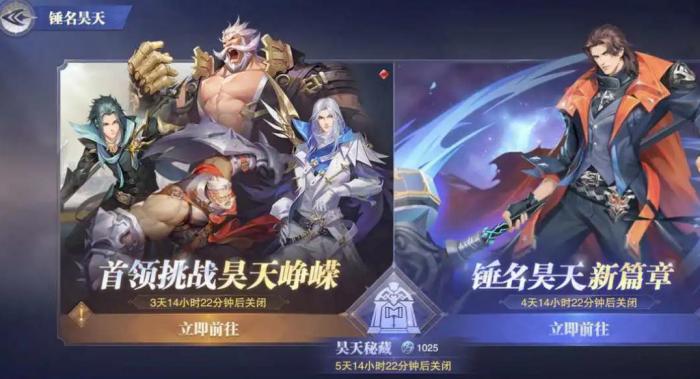 斗罗大陆龙王ur怎么获得3