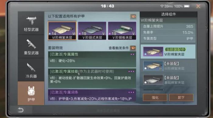 明日之后基金怎么用_明日之后基金有几个