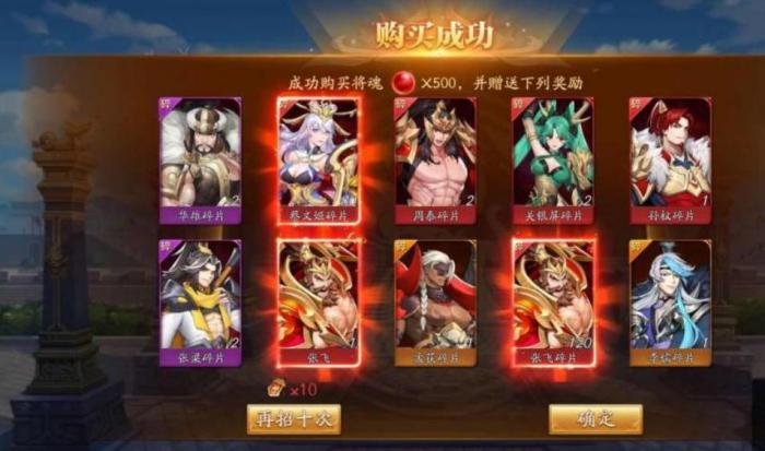 放开那三国3蜀国最强阵容姜维怎么玩1