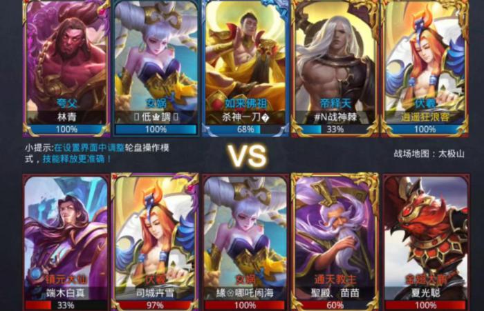 乱斗西游代理帮主怎么变成帮主3