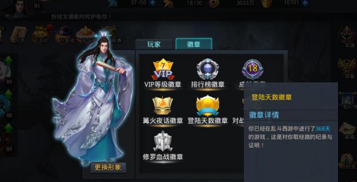 乱斗西游四星英雄怎么抽2