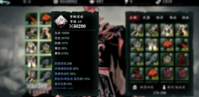 影之刃的初心者称号在哪里2