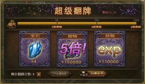 攻城掠地杨锋怎么打2