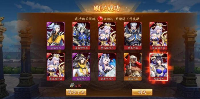 放开那三国3前期元宝怎么用3