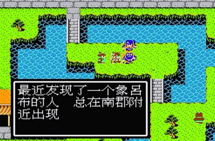 fc吞食天地2攻速鞋有什么用3