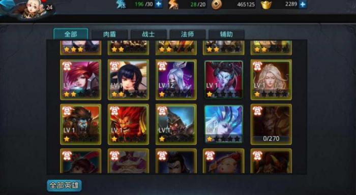 乱斗西游孔方怎么用1