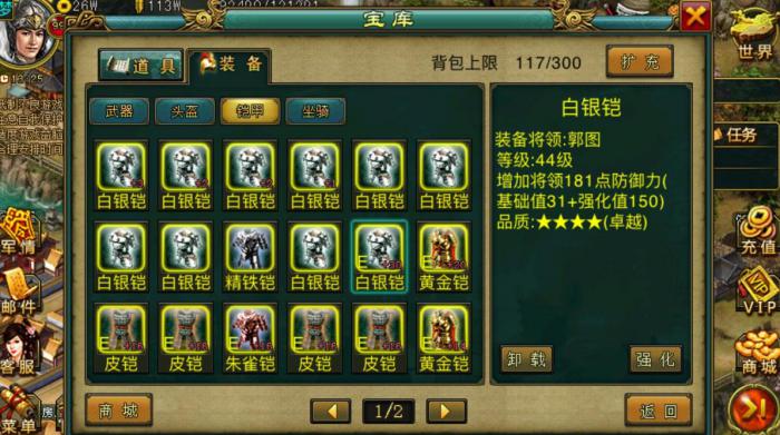 帝王三国任务界面在哪_帝王三国副本掉落介绍