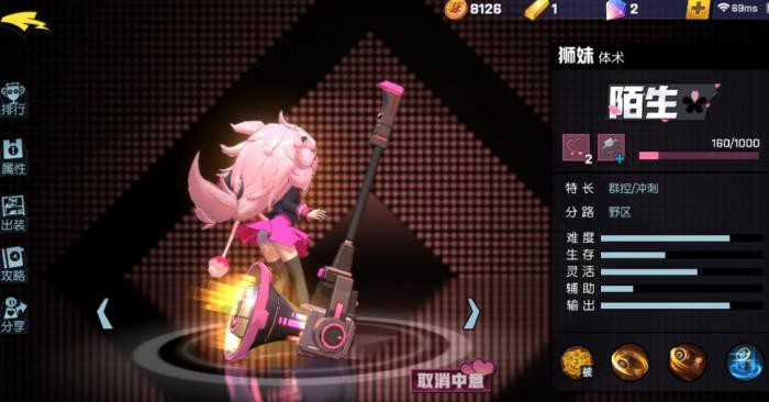 非人学园神秘印记怎么触发_非人学园怎么得神奇星星