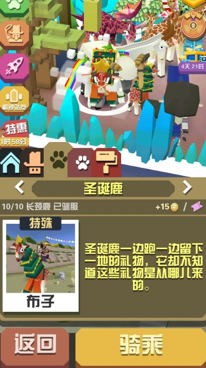 疯狂动物园辅助抓动物攻略是什么3