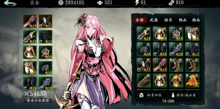 影之刃3工匠的秘密选什么3