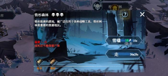 冰原守卫者隐秘地牢在哪里2