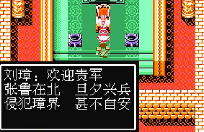 吞食天地2九转丹有什么用_吞食天地2九转丹给谁