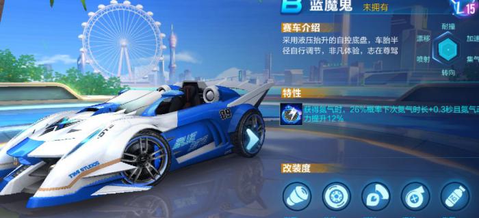 qq飞车怎么卡车永久2