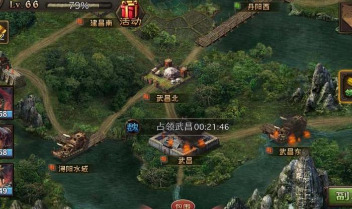 攻城掠地御宝如何洗出磐石1