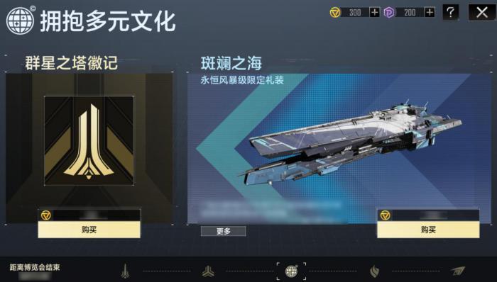 无尽的拉格朗日怎么去远的地方1