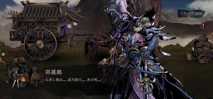 影之刃升级材料怎么刷1