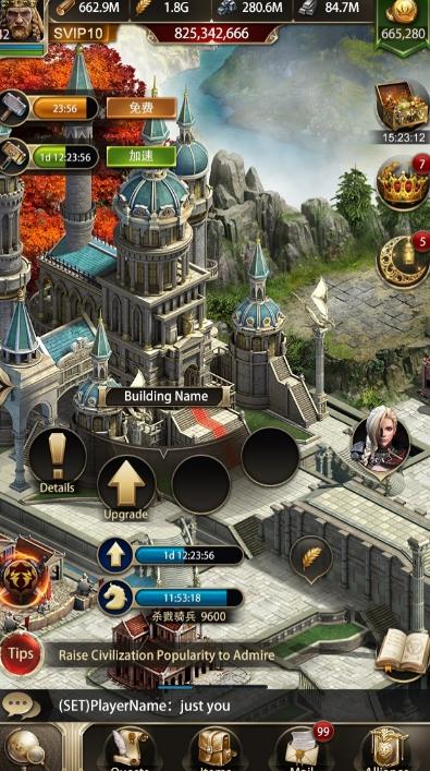 列王的纷争白金币在哪里充值1