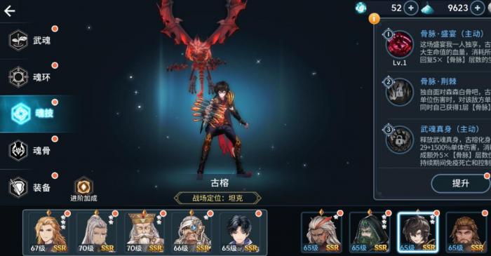 斗罗大陆之魂兽森林怎么获得_斗罗大陆魂兽森林都有哪些