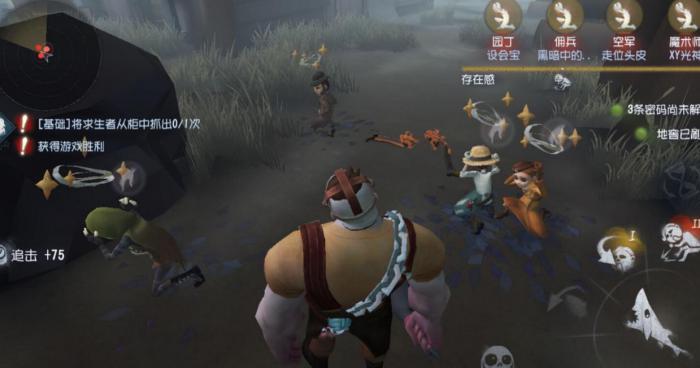 第五人格单刀屠夫有哪些1