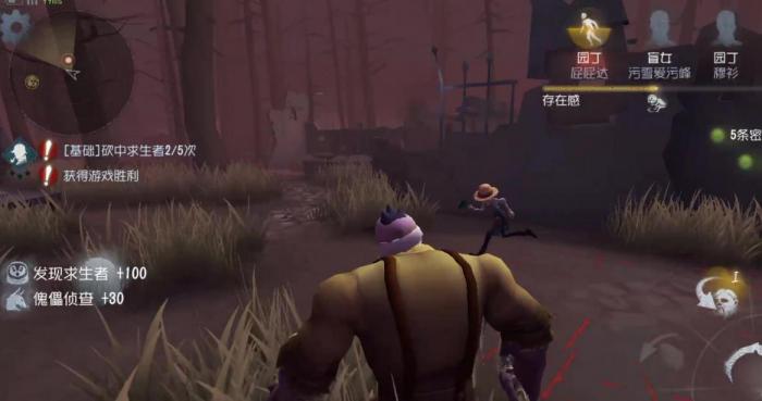 第五人格单刀屠夫有哪些2