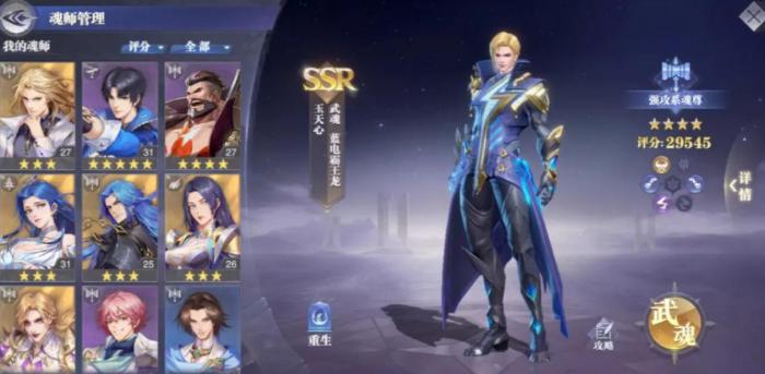 斗罗大陆如何快速得到金币3