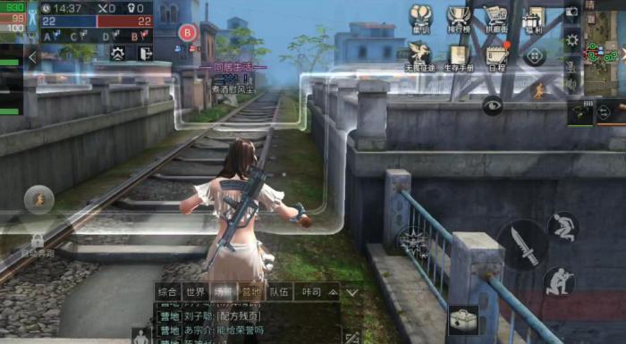 明日之后如何选择职位1