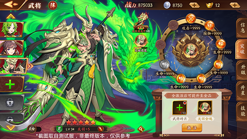 放开那三国3怎么打张郃3