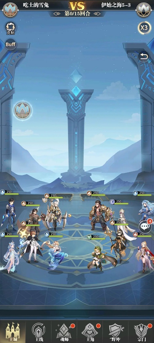 斗罗大陆武魂觉醒唐昊怎么抽_斗罗大陆武魂觉醒唐昊图文攻略