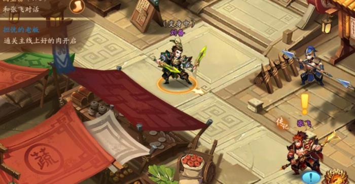 少年三国志最强叛军阵容有哪些3