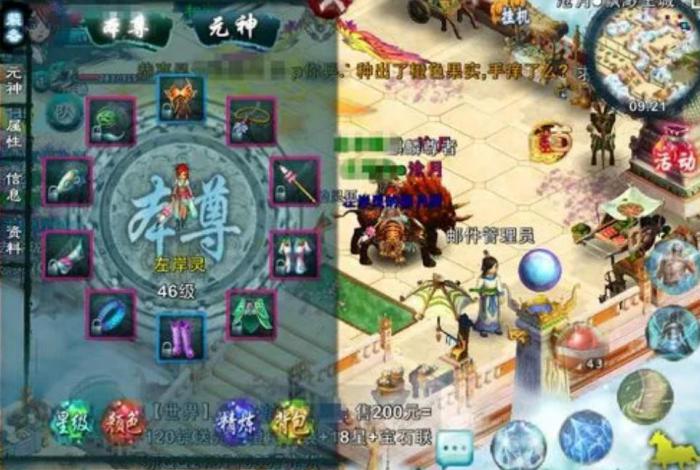 忘仙红名怎么查3