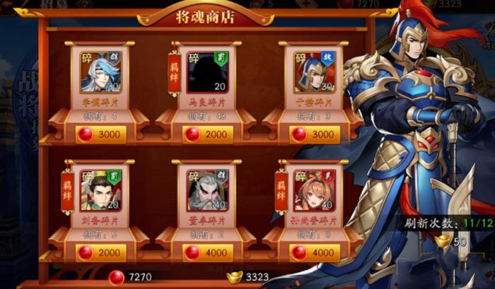 放开那三国3金毛吼怎么打_放开那三国2