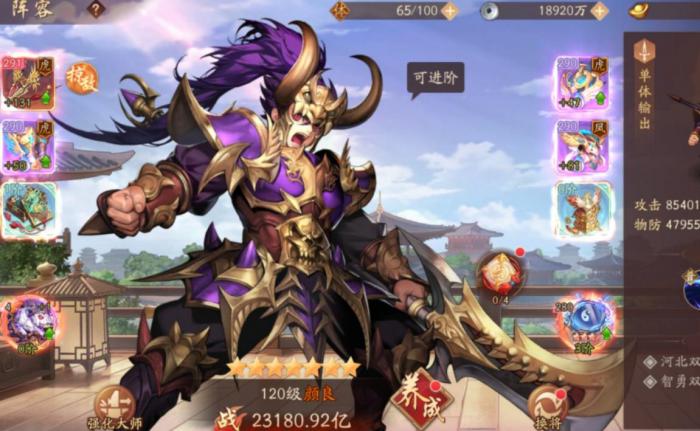 少年三国志如何送卡3