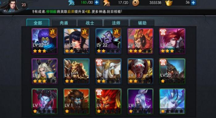 乱斗西游2孔雀明王怎么玩2