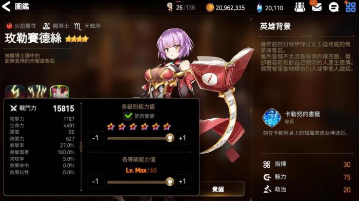 第七史诗光暗三星哪些能用_第七史诗pve最好用的光暗5