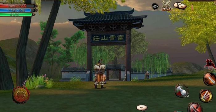 卧虎藏龙的灯笼在哪里2