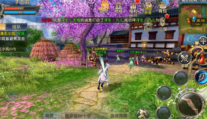 卧虎藏龙的灯笼在哪里3