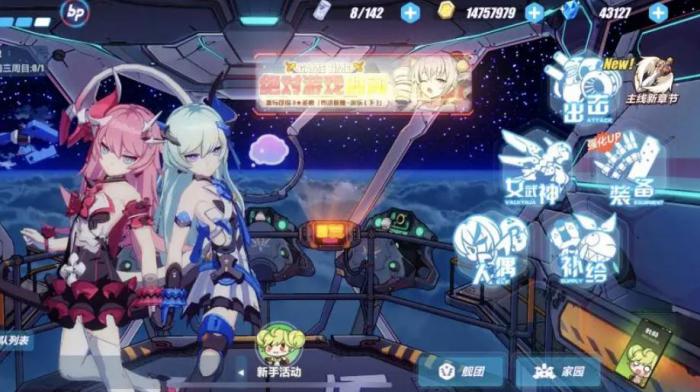 崩坏3入坑推荐练什么角色3