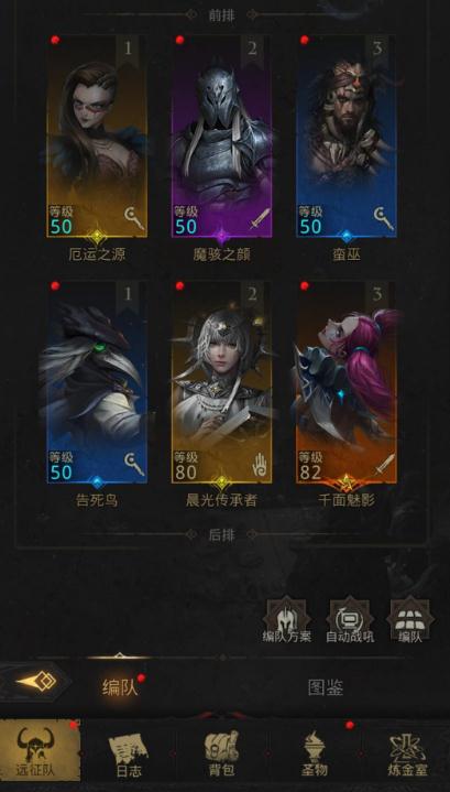 地下城堡2图17攻略是什么2