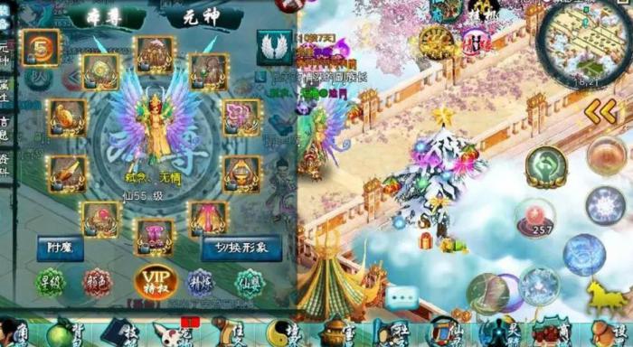 忘仙的翅膀怎么获得2