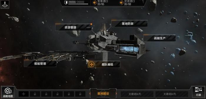 无尽的拉格朗日如何定向开太阳3