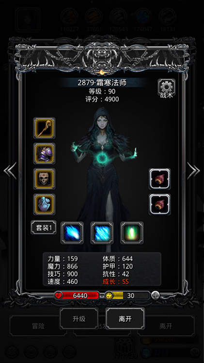 地下城堡2南部海岸怎么玩2