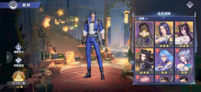 斗罗大陆宁风致怎么克制_斗罗大陆中宁风致