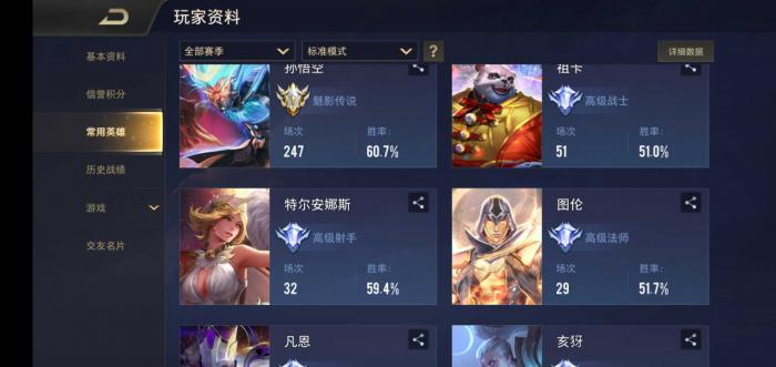 传说对决国际服怎么充值2