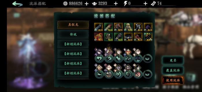 影之刃3必须做的任务是什么3