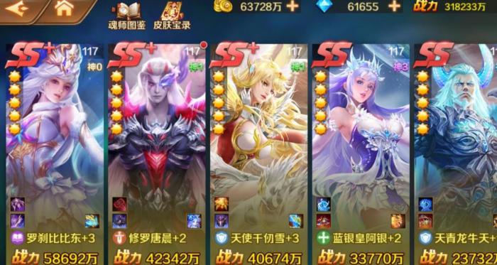 斗罗大陆怎么玩绝世唐门_斗罗大陆2绝世唐门在线观看全集