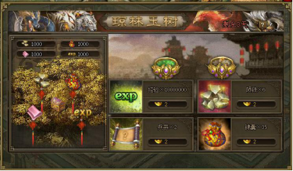 攻城掠地财神卡怎么使用3