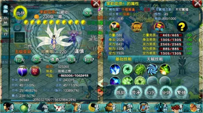 忘仙魅仙书怎么获得1